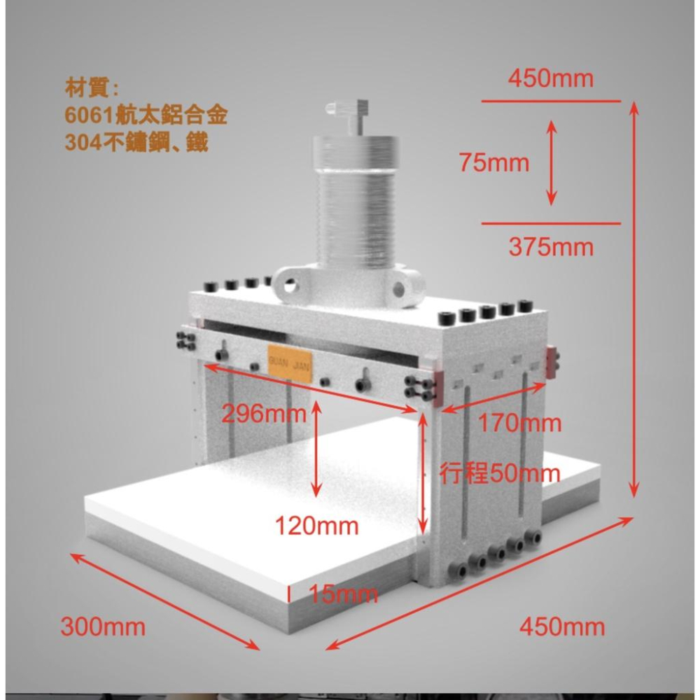 H2桌上型裁斷機(2023年樣式)　手動款　20頓裁切機　壓力機　桌上型　裁切刀模力量最大-細節圖7