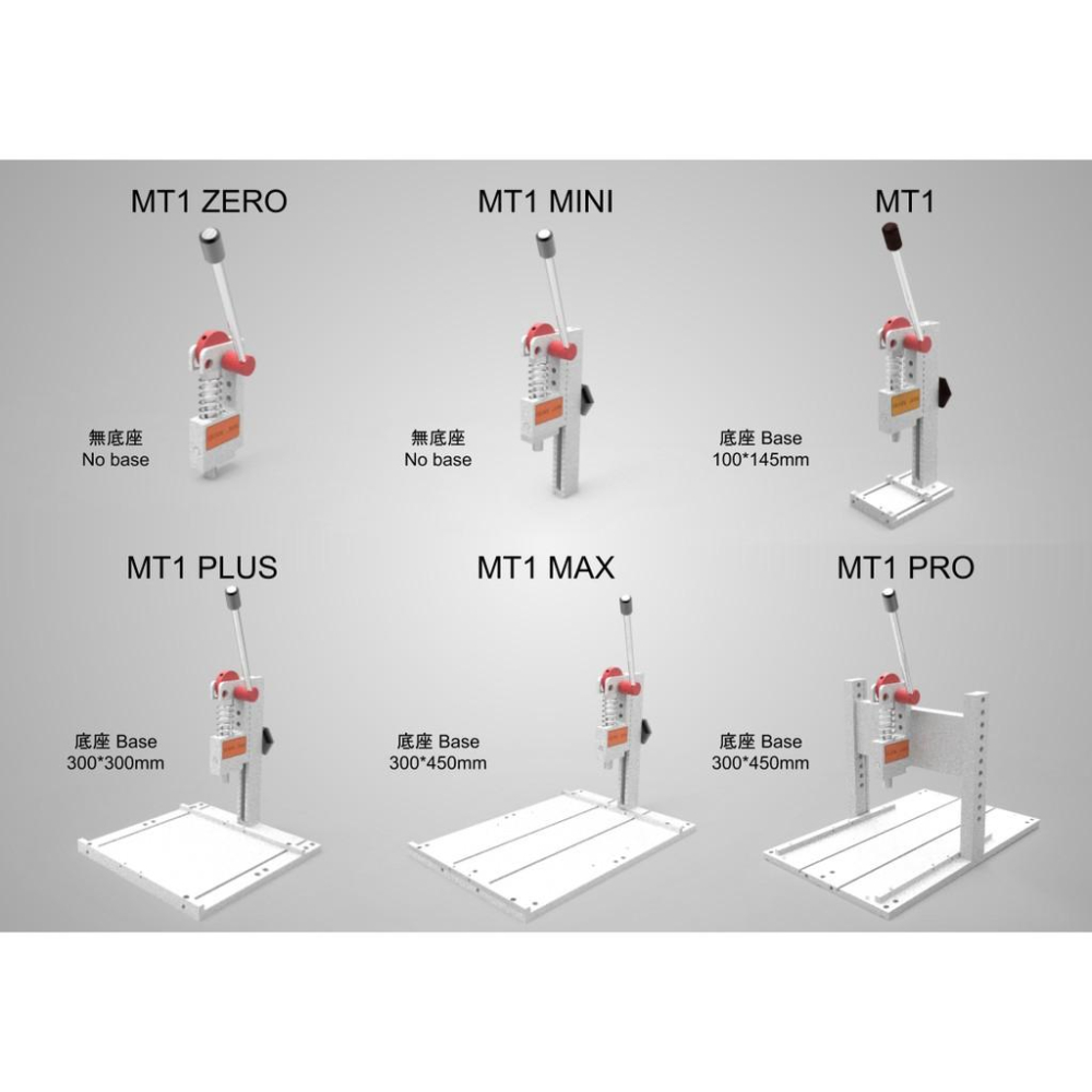 MT1 ZERO款式[GUAN JIAN頂級專利模組化手壓台]-細節圖4