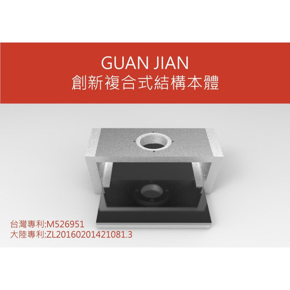 [GUAN JIAN][專業用H2專利桌上型裁斷機](電動款)空機-細節圖5