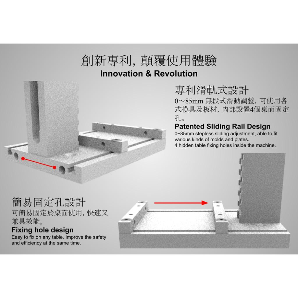 MT1 PLUS款式[GUAN JIAN頂級專利模組化手壓台]-細節圖4