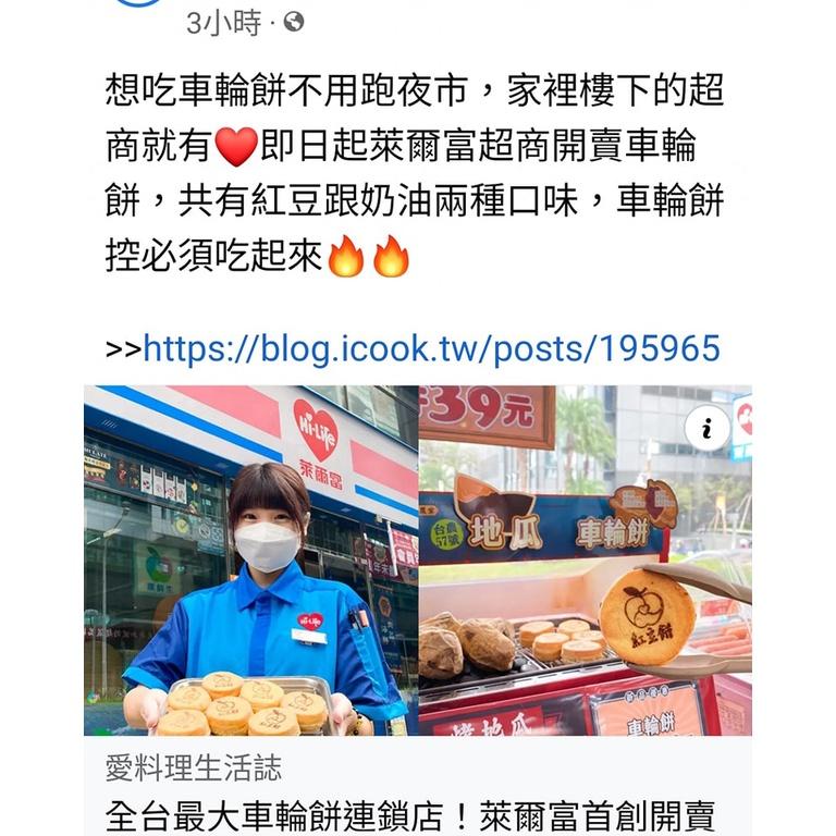 [GUAN JIAN] 客製化 商用銅模 烙印銅模 烘培銅模 曲面銅模 烙印模 烙印-細節圖9