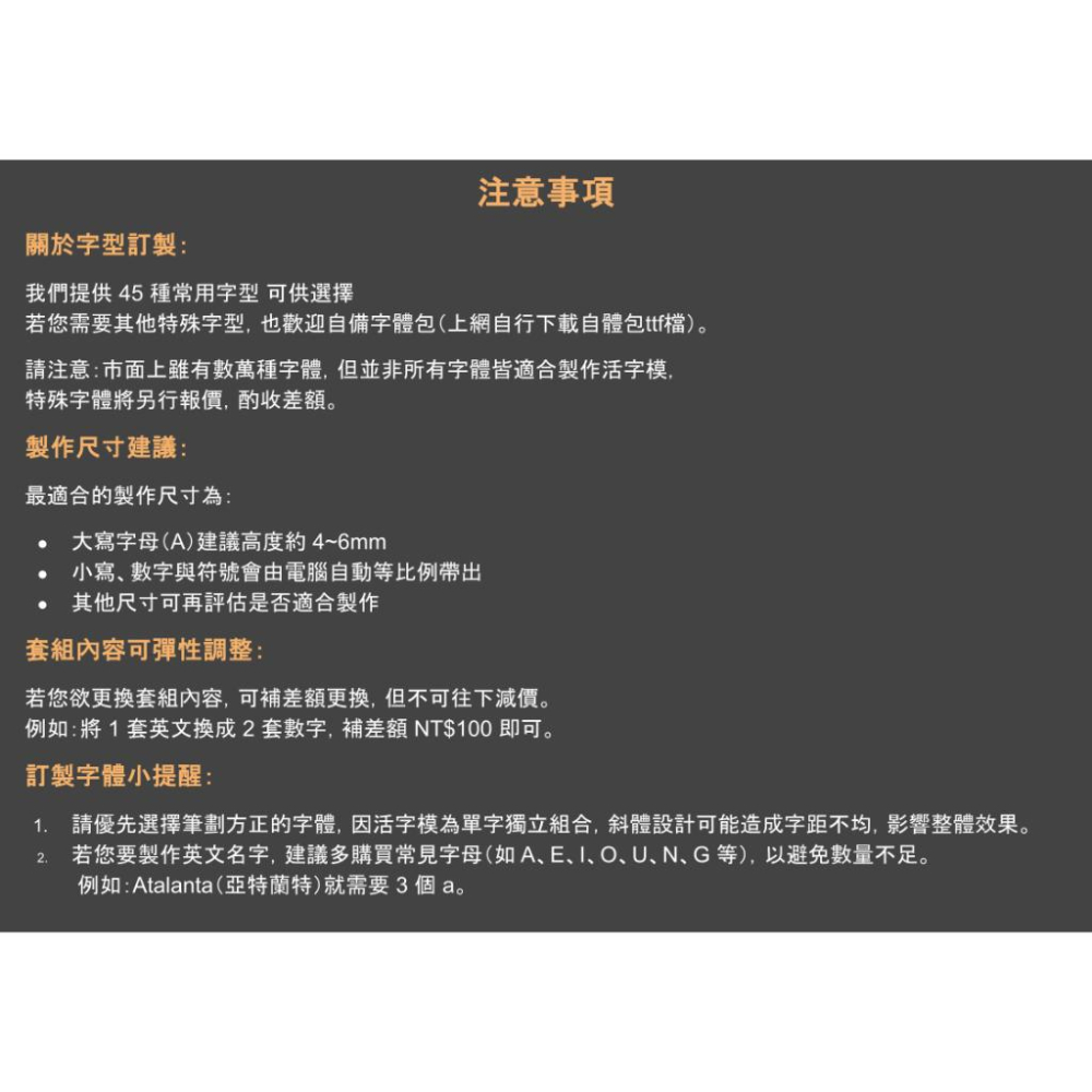 [專業用:高品質活字銅模]入門輕鬆玩活字模  英文字模   烙印  電燒  壓印  DIY字模 手壓台 皮件壓印工具-細節圖7