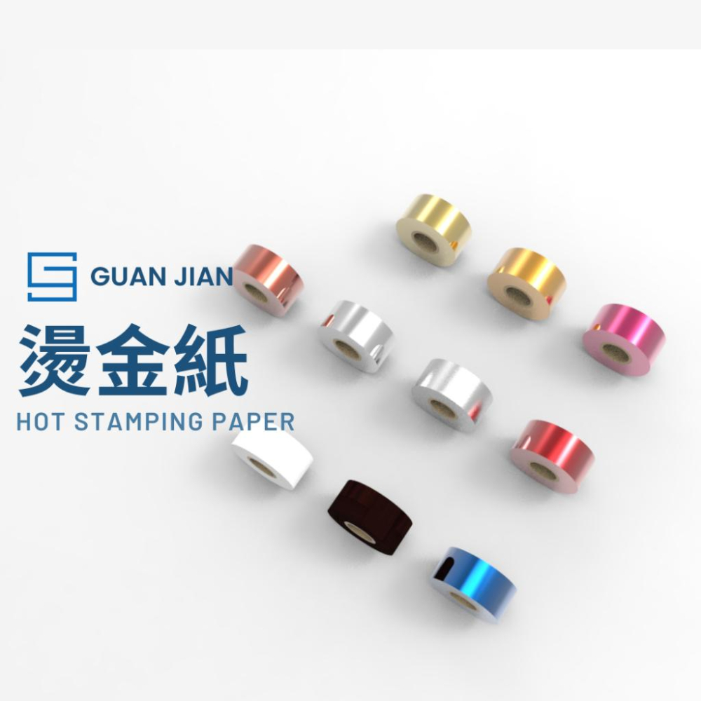 專業用燙金紙寬9公分x長度120公尺 多件優惠電化鋁 金箔紙 燙金筆 皮革燙金 燙印木材 燙印塑膠 燙印紙DIY燙金-細節圖4