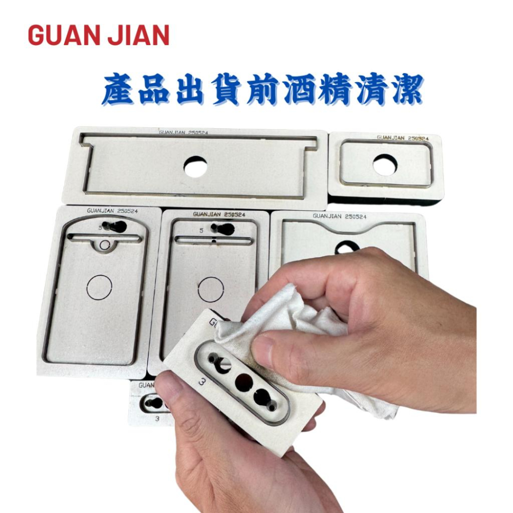 GUAN JIAN 台灣造型刀模 訂製木板刀模　壓克力刀模 不鏽鋼刀模 客製化刀模 一般型刀模 膠板刀模 客製化DIY-細節圖7