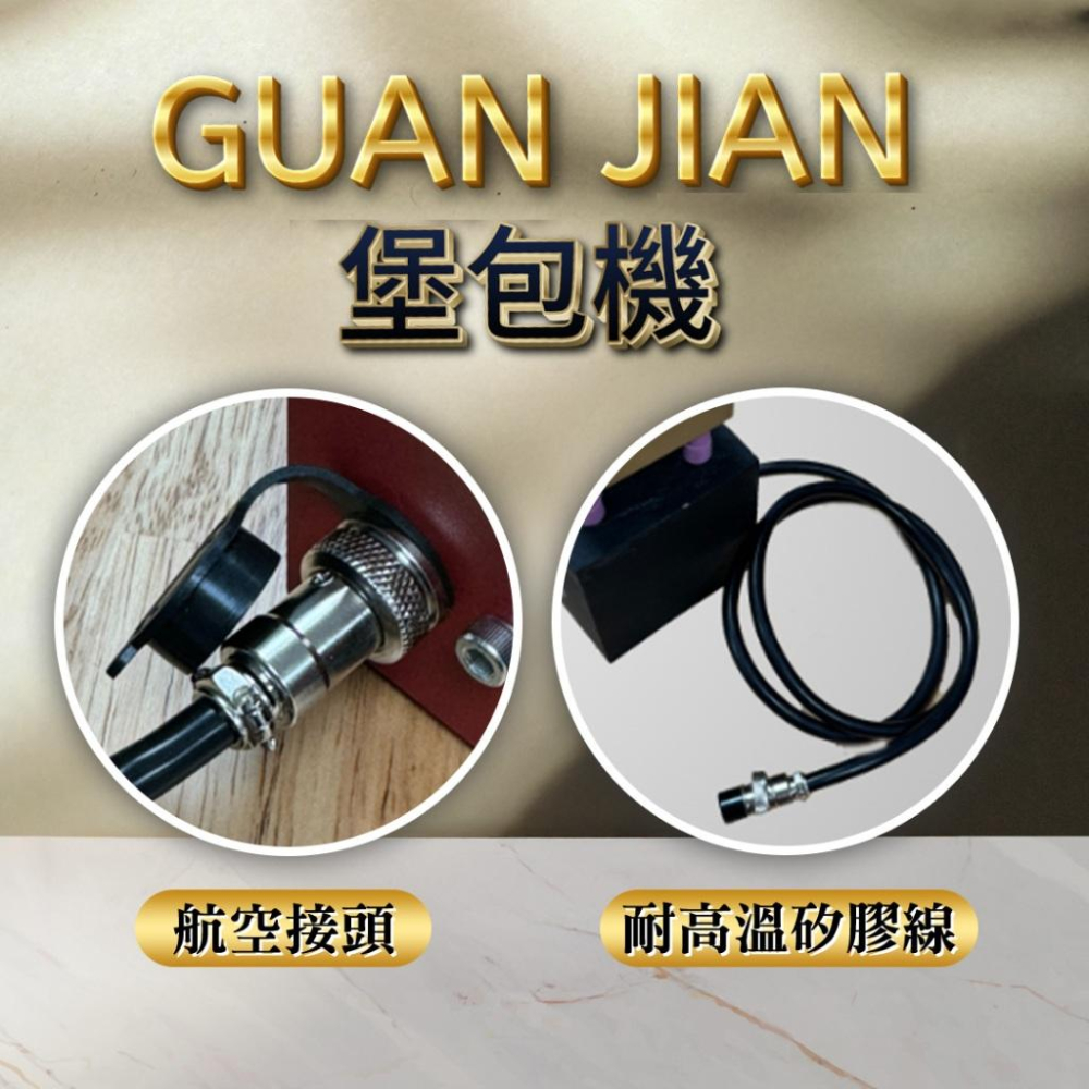 堡包烙印機 烙印漢堡 烙印吐司 烙印包子 烙印麵包食材大面積烙印 手持食材直接烙印-細節圖5