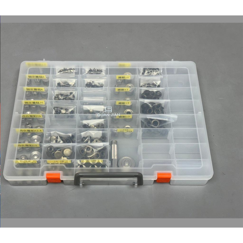 GUAN JIAN釦具大套組 四合釦壓釦、固定釦、魔菇釦、雞眼釦、沖孔模具含釦子-細節圖6