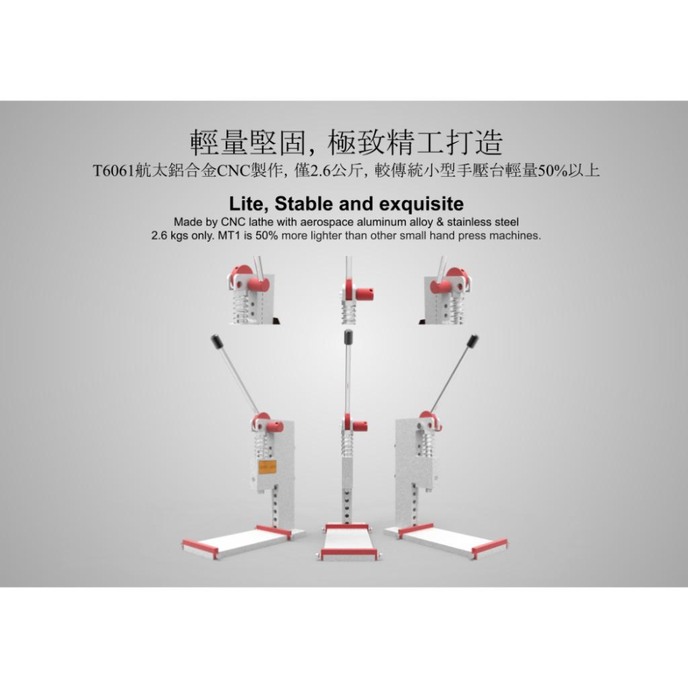 MT3 專利模組化超級 手壓台 手壓床 手壓機 衝壓機 加壓機 壓力機 手啤機 壓斬機 壓扣機 模切機 沖床-細節圖5