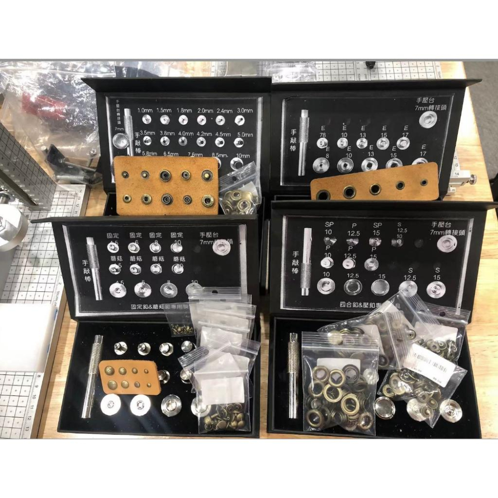 GUAN JIAN 固定釦/蘑菇釦模具套組 皮革、布料專用工具、模具-細節圖5