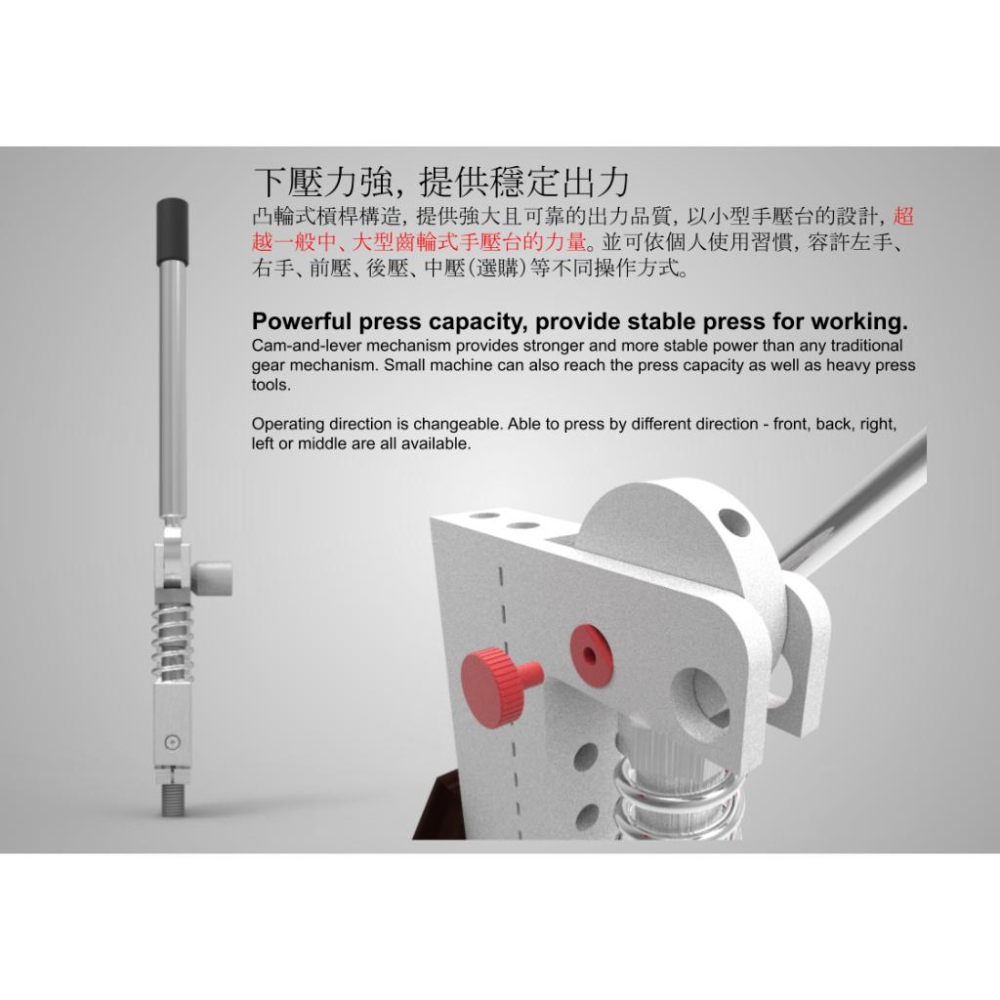 MT2 PP1專利模組化超級壓台-細節圖6