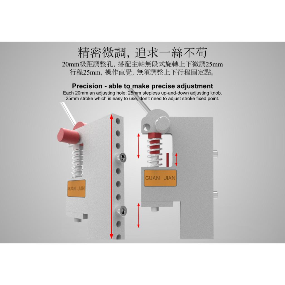 MT2 PRO 專利模組化超級 手壓台 手壓床 手壓機 衝壓機 加壓機 壓力機 手啤機 壓斬機 壓扣機 模切機 沖床-細節圖8