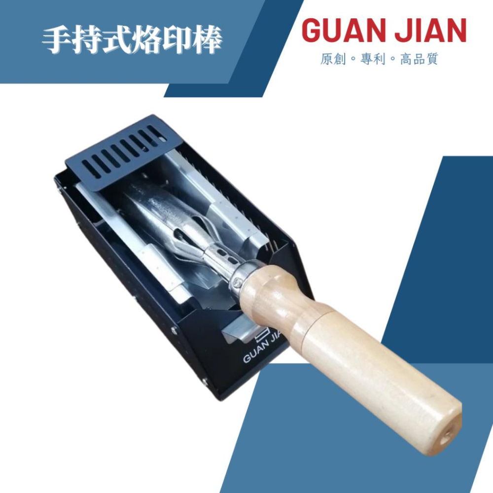手持烙印架 手持烙印機底座  多功能支架 底座溫控手持架  數控手持架 散熱架 穩定架 手持烙印置物底座-細節圖2