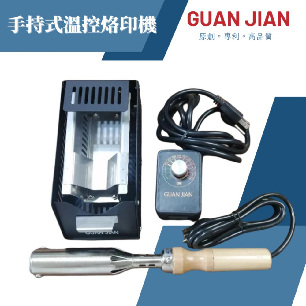 手持烙印架 手持烙印機底座  多功能支架 底座溫控手持架  數控手持架 散熱架 穩定架 手持烙印置物底座-細節圖5