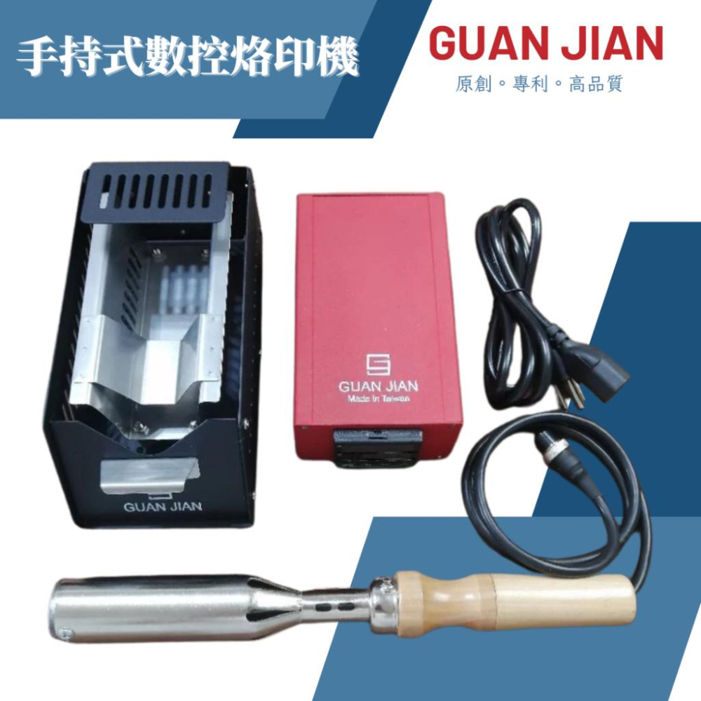 手持烙印架 手持烙印機底座  多功能支架 底座溫控手持架  數控手持架 散熱架 穩定架 手持烙印置物底座-細節圖6
