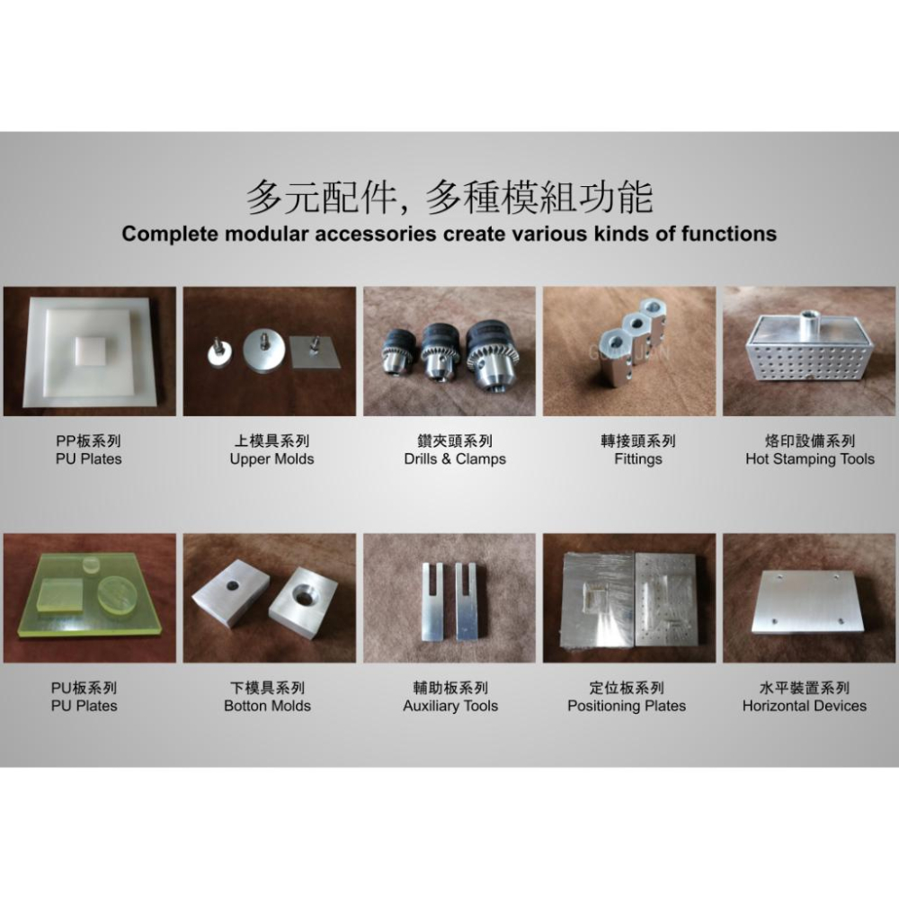 MT3 PLUS 專利模組化超級 手壓台 手壓床 手壓機 衝壓機 加壓機 壓力機 手啤機 壓斬機 壓扣機 模切機 沖床-細節圖9