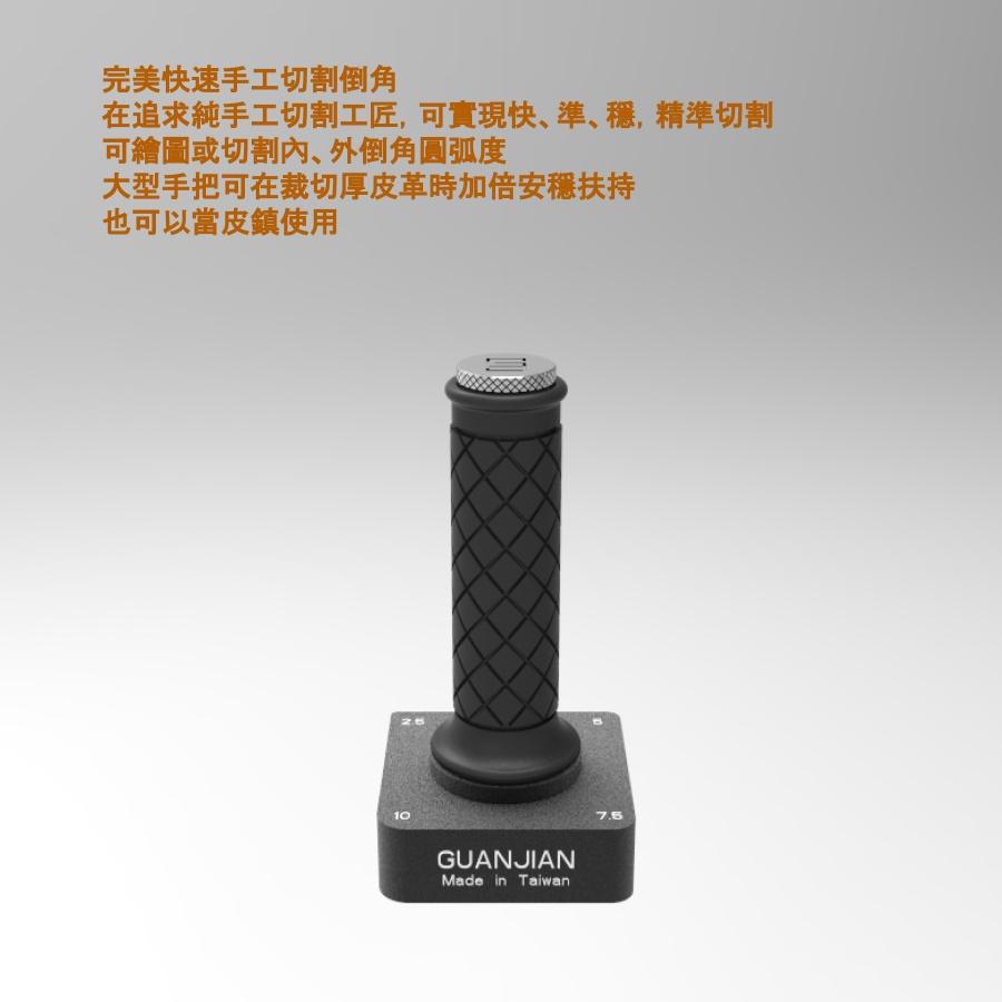 快切倒角板~MH模組化手把系統 皮槌 木槌 膠槌 銅槌 皮鎮 紙鎮-細節圖2