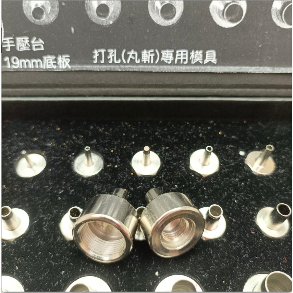 GUAN JIAN 打孔沖孔模具套組 皮革專用沖孔工具、模具-細節圖3