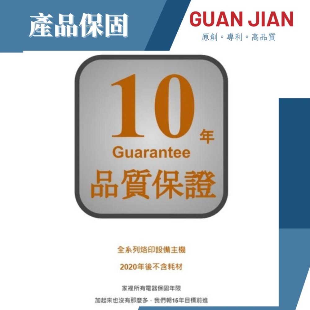 商用主機保固10年  烙印棒 烙木機 蛋糕烙印機  烙印銅模  烘焙烙印溫控式手持烙印機300瓦美規3插頭110伏特-細節圖8