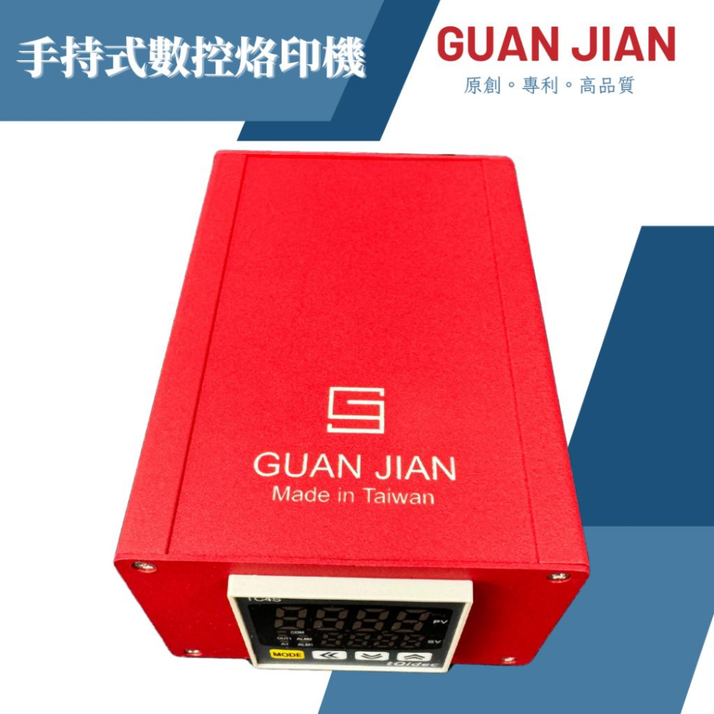商用主機保固10年 烙印棒 烙木機 蛋糕烙印機  烙印銅模  烘焙烙印  數控手持式烙印機300瓦美規3插頭110V-細節圖3