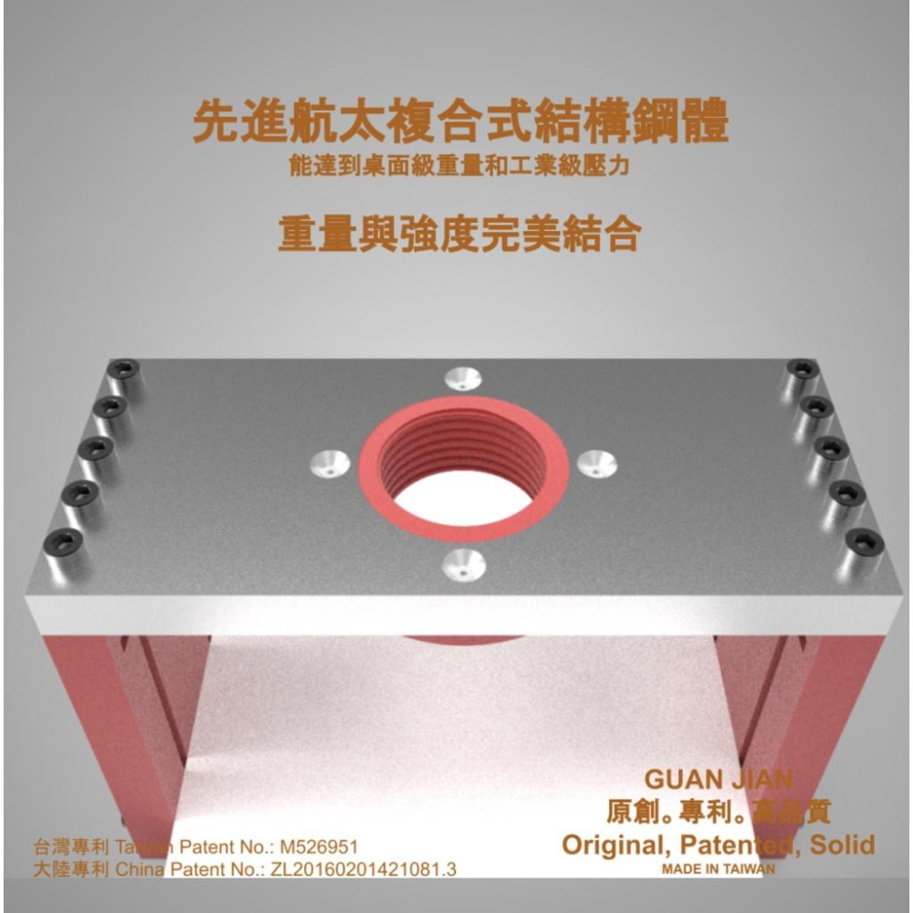 H2桌上型裁斷機 20頓裁切機 電動壓力機 膜切機 刀模機 壓力機-細節圖2