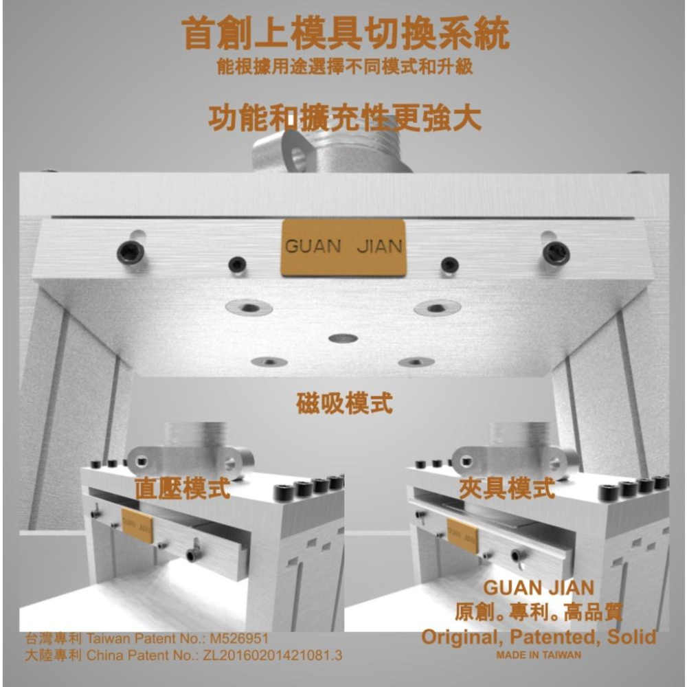 H2桌上型裁斷機 20頓裁切機 電動壓力機 膜切機 刀模機 壓力機-細節圖4