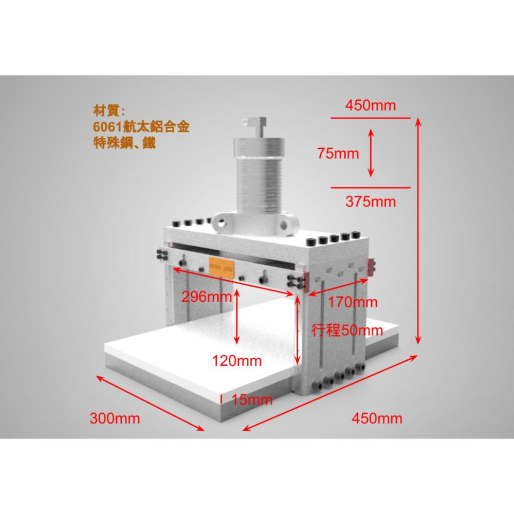 H2桌上型裁斷機 20頓裁切機 電動壓力機 膜切機 刀模機 壓力機-細節圖7