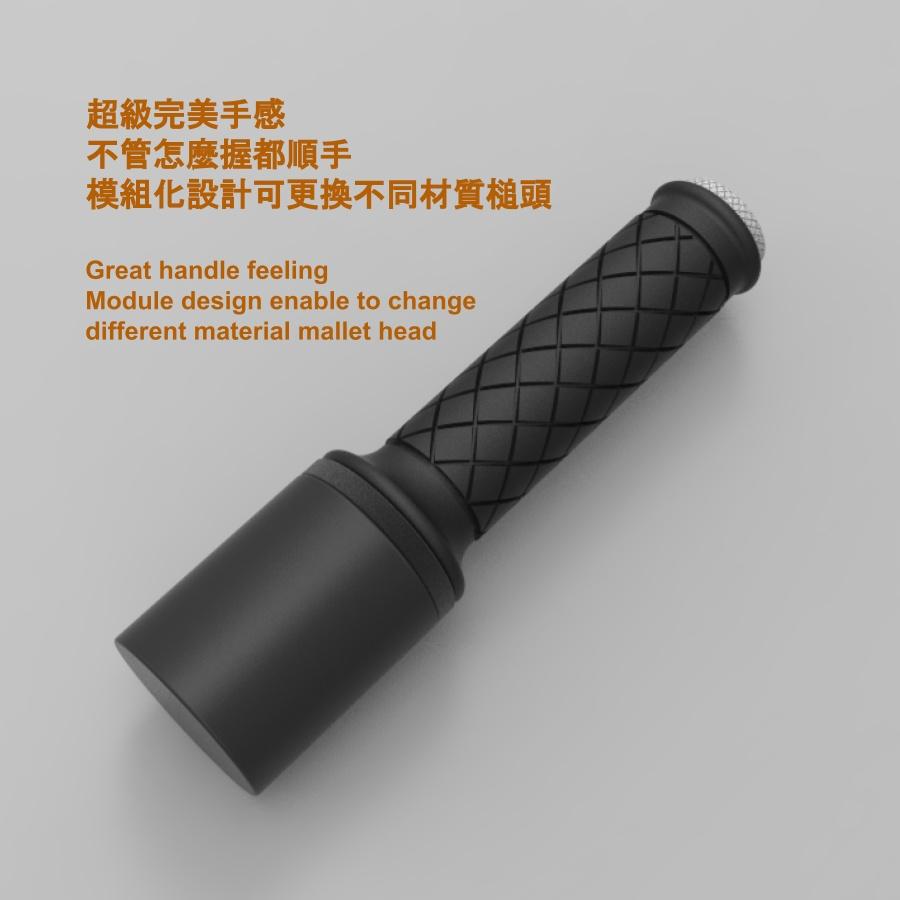 新增超值款模組化皮槌~MH模組化手把系統 皮槌 木槌 膠槌 銅槌-細節圖2