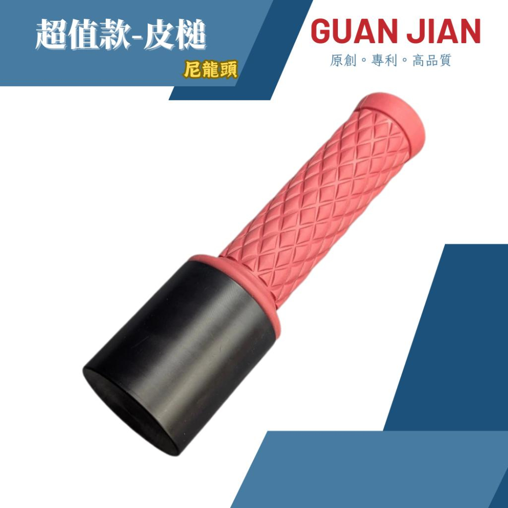 新增超值款模組化皮槌~MH模組化手把系統 皮槌 木槌 膠槌 銅槌-細節圖6