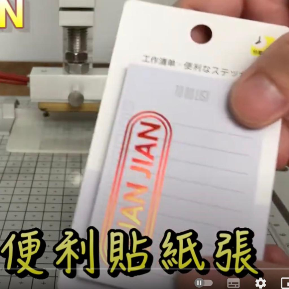 專業用燙金紙寬3公分x長度120公尺 多件優惠電化鋁 金箔紙 燙金筆 皮革燙金 燙印木材 燙印塑膠 燙印紙　DIY燙金-細節圖6