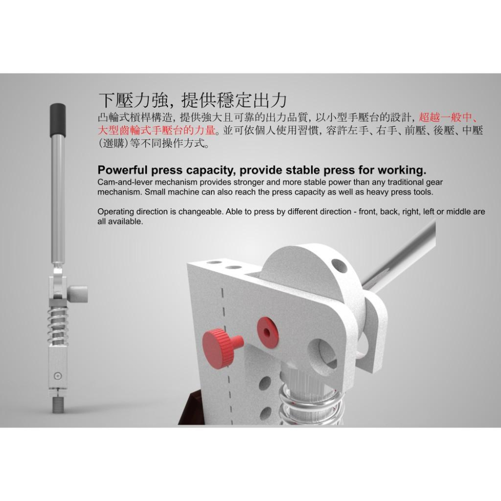 訂製款MT1 PLUS模組化超級 手壓台 手壓床 手壓機 衝壓機 加壓機 壓力機 手啤機 壓斬機 壓扣機 模切機 沖床-細節圖5