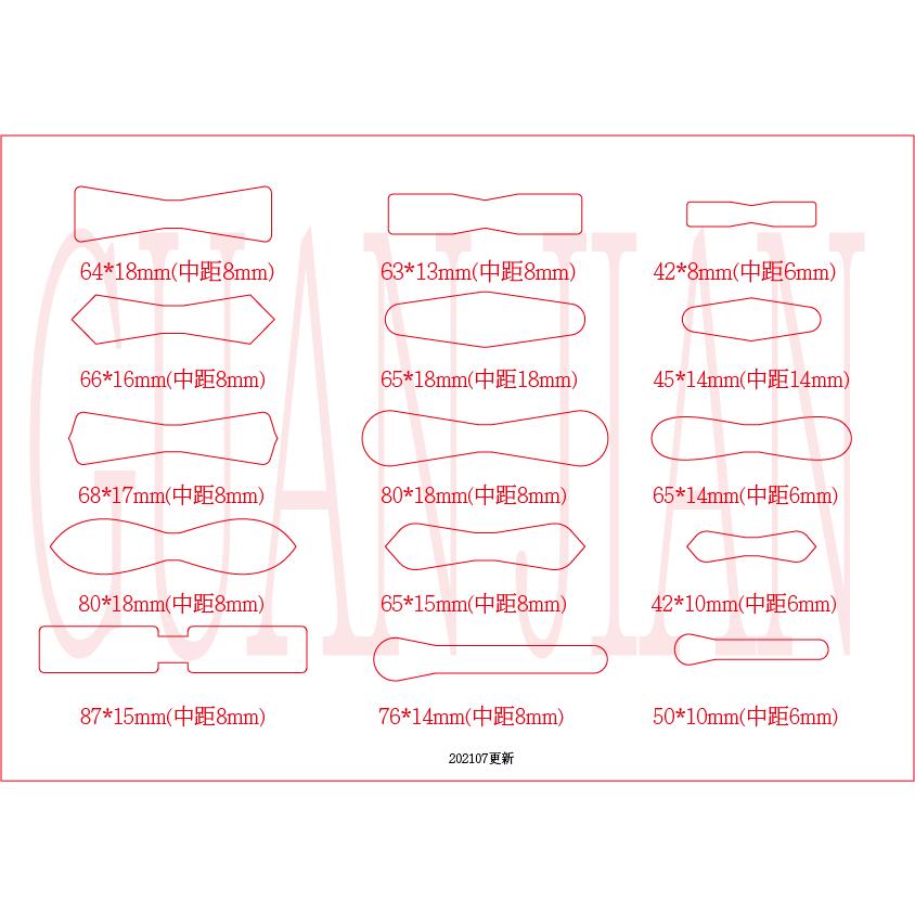 拉鍊片刀模（15件組）大量現貨可單購刀模 沖壓刀模皮革紙板布料手作-細節圖2