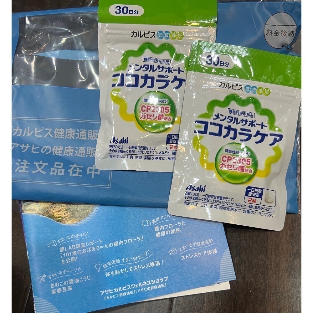 ⛧ Obaymei JP ⛧  Calpis C-23 可爾必思乳酸菌 CP2305 正品  C23  //現貨//-細節圖2
