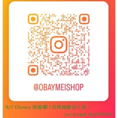 ❛ Obaymei jp❜ ⛧ 東京迪士尼海洋 美麗秋景系列 站款吊飾-細節圖2