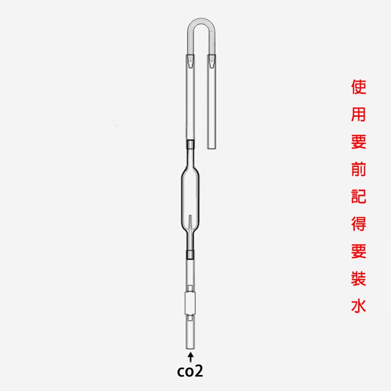 24H出貨🌟【Hook水族】CO2玻璃計泡器 計泡器 玻璃計泡器 二氧化碳計泡器 Co2-細節圖3
