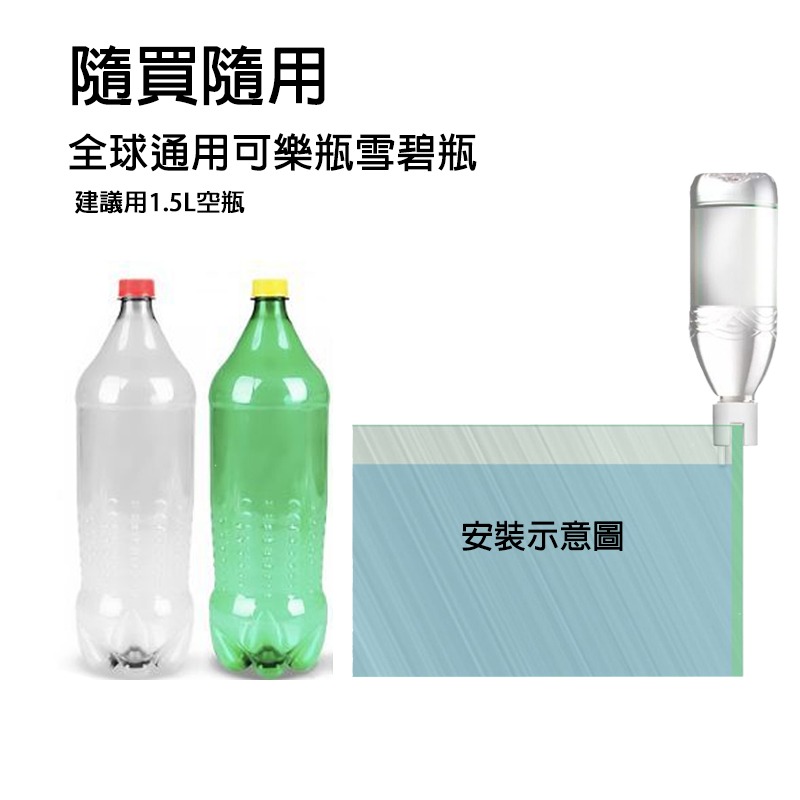 24H出貨🌟【Hook水族】免插電 魚缸自動補水器 自動補水器 水位控製器 自動加水 免電力補水裝置-細節圖4
