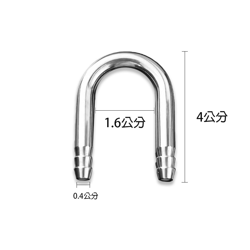 24H出貨🌟【Hook水族】不銹鋼U型管 U型管 二氧化碳co2 連接管 跨接 防折 彎管 打氣機 CO2 細化器-細節圖2