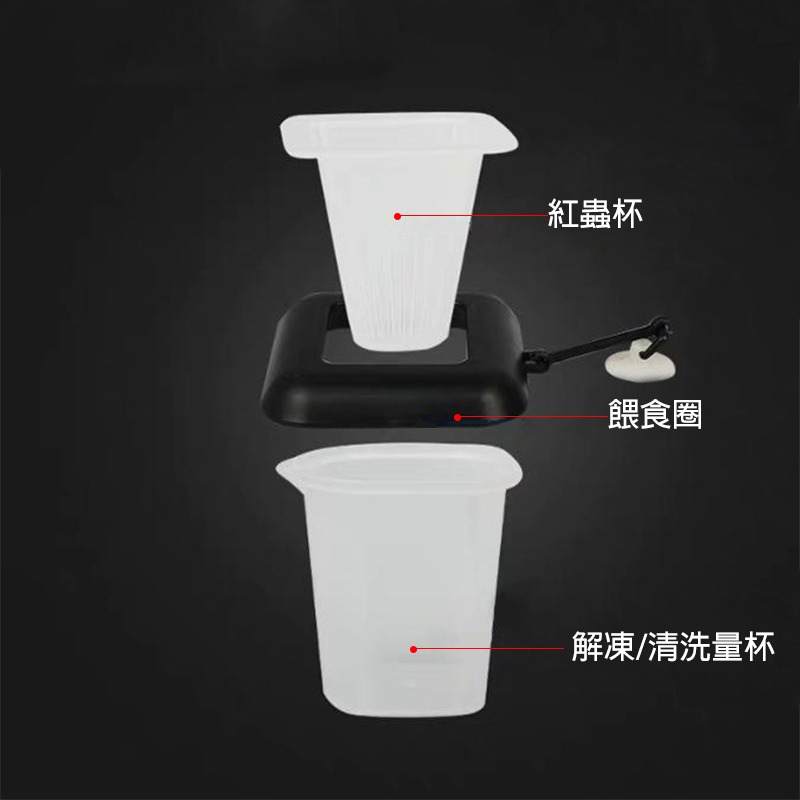 24H出貨🌟【Hook水族】懸浮式 紅蟲餵食組 懸浮式飼料餵食圈紅蟲餵食圈紅蟲餵食杯飼料餵食器懸浮式餵食器豐年蝦餵食-細節圖2