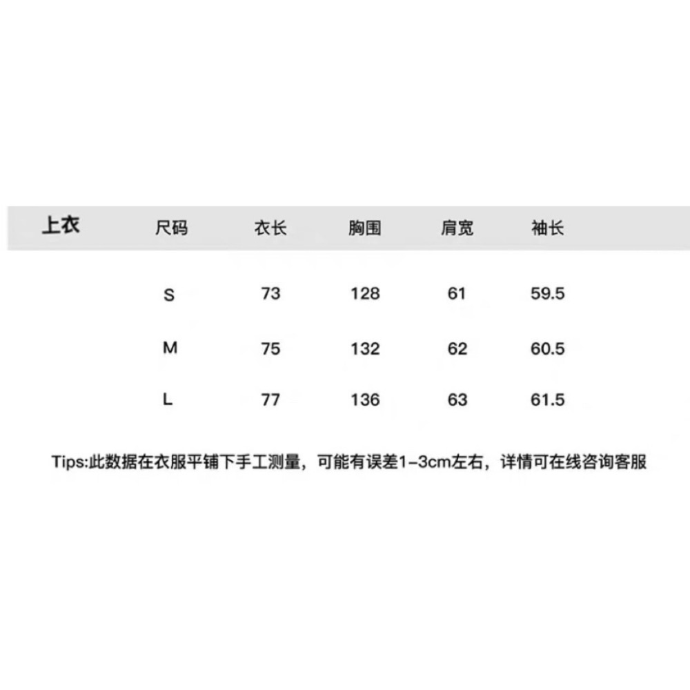 𝐋•𝐂 𝐒𝐇𝐎𝐏｜破洞做舊oversize棉質衛衣抽繩防走光褲裙套装-細節圖8