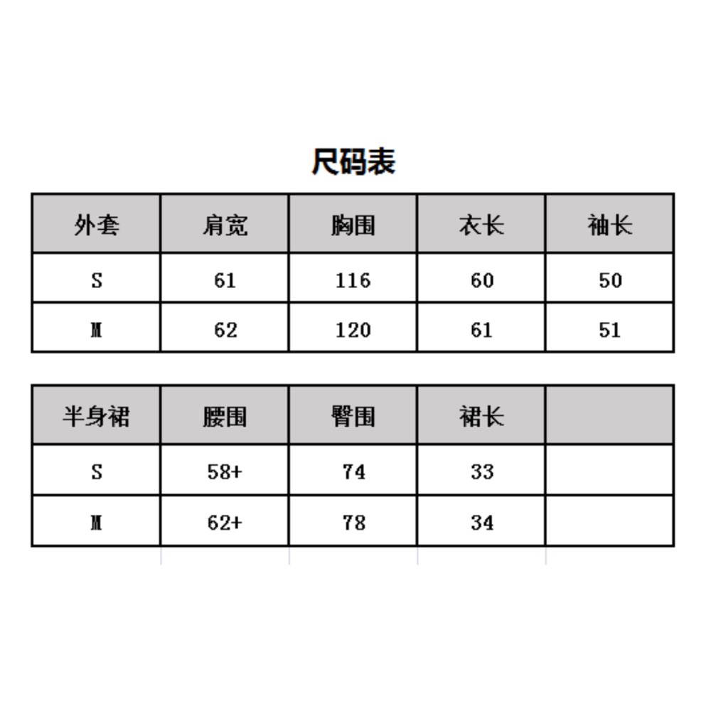 𝐋•𝐂 𝐒𝐇𝐎𝐏｜歐美辣妹炸街連帽衛衣外套性感包臀半身裙兩件套-細節圖6