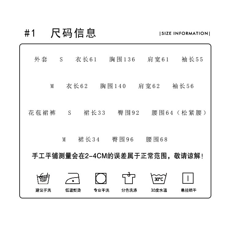 𝐋•𝐂 𝐒𝐇𝐎𝐏｜奶咖小熊羊羔毛連帽加厚外套高腰花苞短裙套装-細節圖6