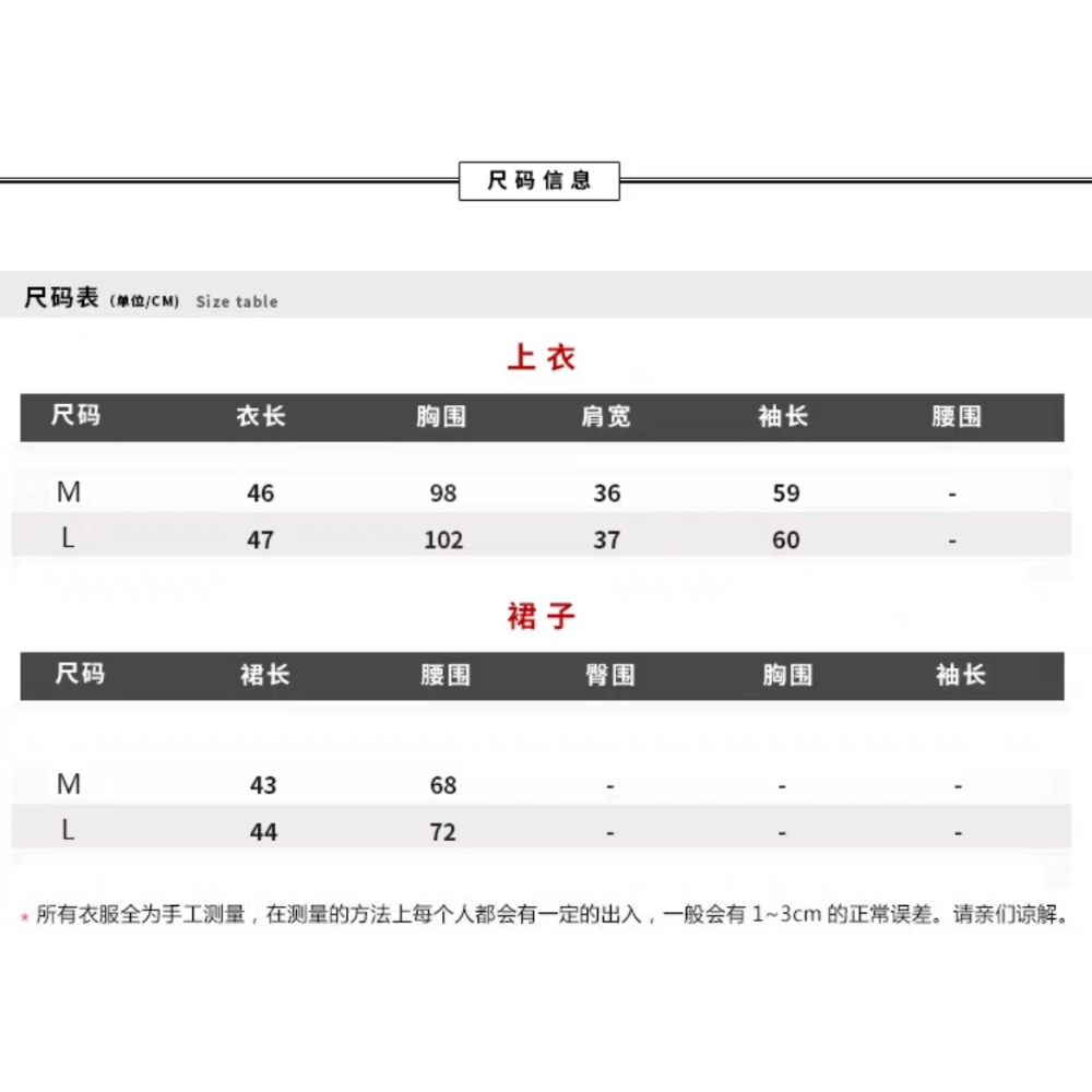 𝐋•𝐂 𝐒𝐓𝐔𝐃𝐈𝐎𝐓𝐖｜韓國原單叛逆炸街皮衣工裝套裝-細節圖10