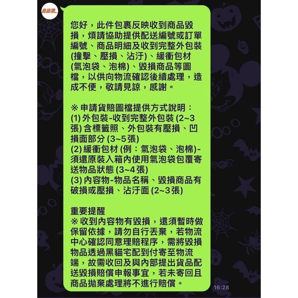 泡菜拉麵代購 日本三麗鷗sanrio雜貨-布丁狗水餃零錢包-細節圖4