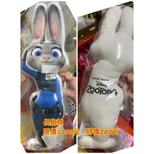 泡菜拉麵代購-(現貨出清特價中)東京迪士尼商店 動物方城市 茱蒂兔長型抱枕