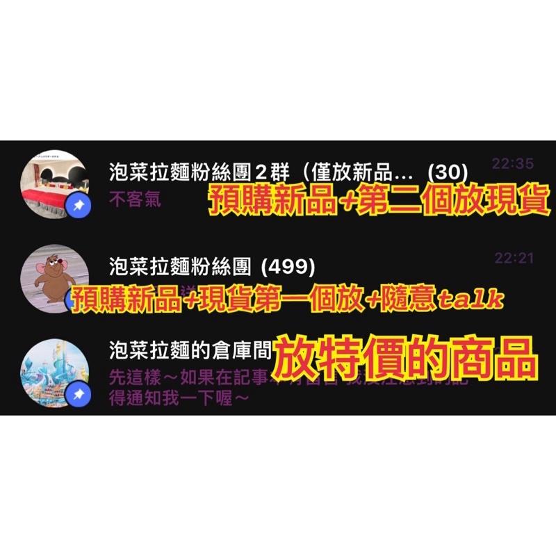 泡菜拉麵代購 日本迪士尼雜貨 大人的圖鑑貼紙（第二彈）玩具總動員-細節圖5