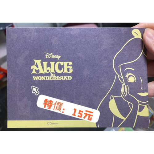 泡菜拉麵代購-(現貨出清特價中）迪士尼 愛麗絲明信片