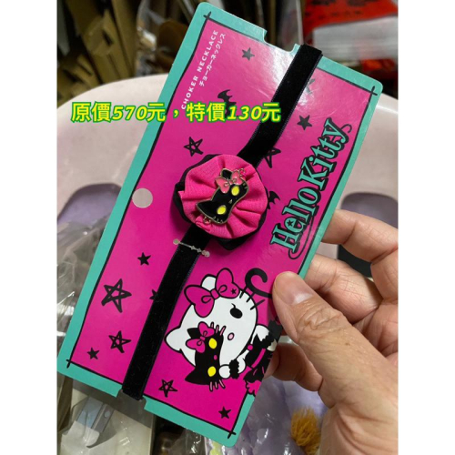 泡菜拉麵代購-(現貨出清特價中)大阪環球影城 萬聖節 Hello Kitty凱蒂貓 黑貓頸鏈