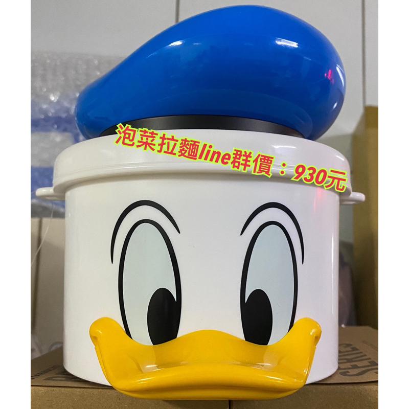 泡菜拉麵代購-東京迪士尼園區 2023年新款唐老鴨伸縮爆米花桶-細節圖2