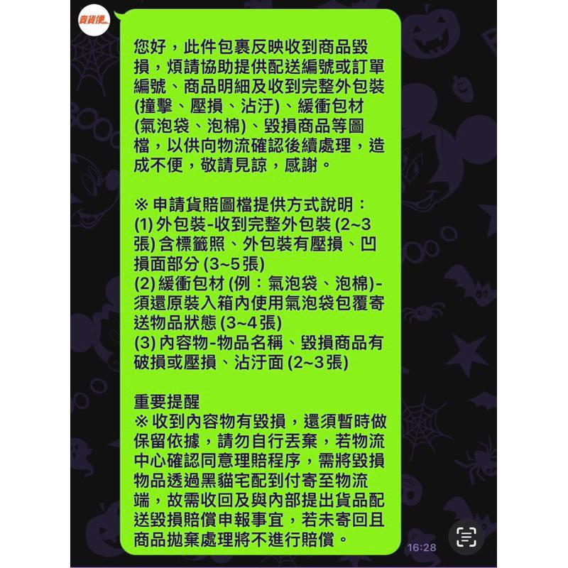 泡菜拉麵代購-東京迪士尼園區 2023年新款唐老鴨伸縮爆米花桶-細節圖3
