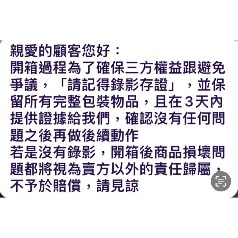 泡菜拉麵代購 京都 松榮堂 2023年干支限定商品 白兔香插座-細節圖2
