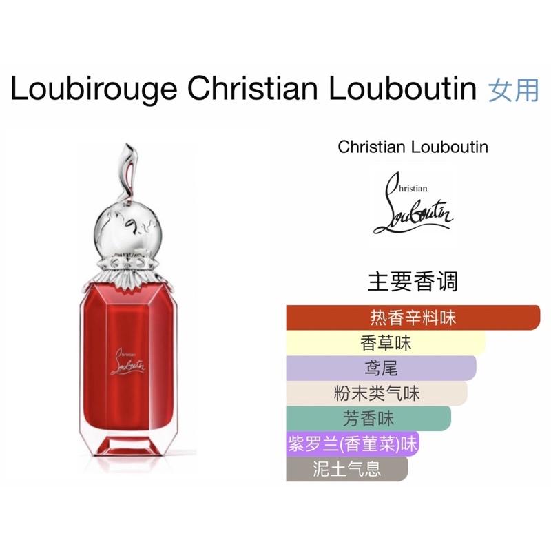 泡菜拉麵代購 法國Christian Louboutin 紅底鞋香水拆售 小試香-細節圖2