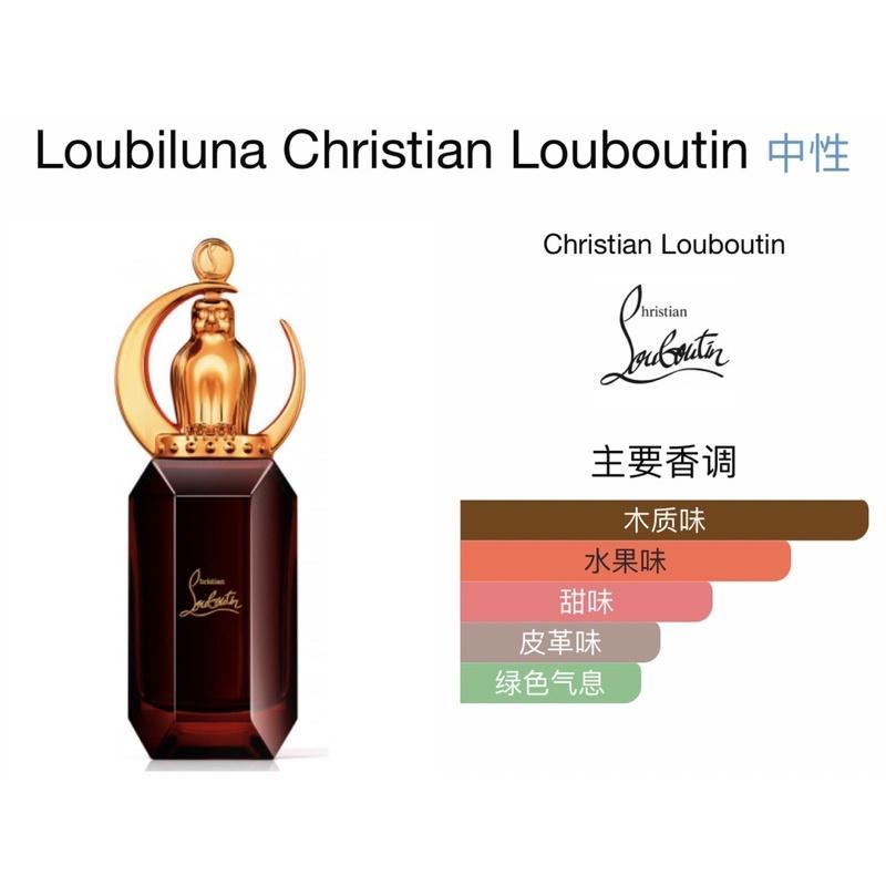 泡菜拉麵代購 法國Christian Louboutin 紅底鞋香水拆售 小試香-細節圖4